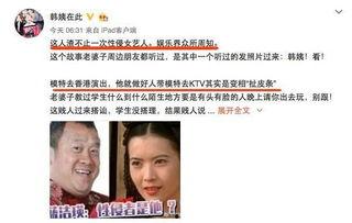 明星爆料丑照视频大全最新,明星丑照视频大揭秘，真相令人咋舌！  第2张