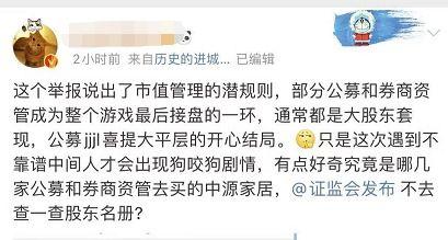 最新爆料杀猪盘,网络诈骗新手段，警惕陷阱！